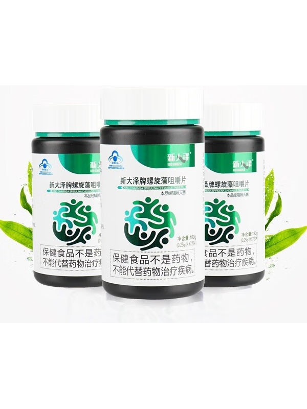 保健食品